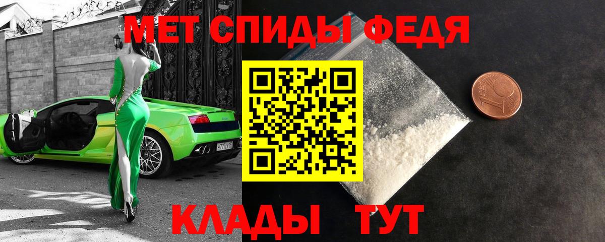 Тейково  Амфетамин 97%  Вход с VPN 