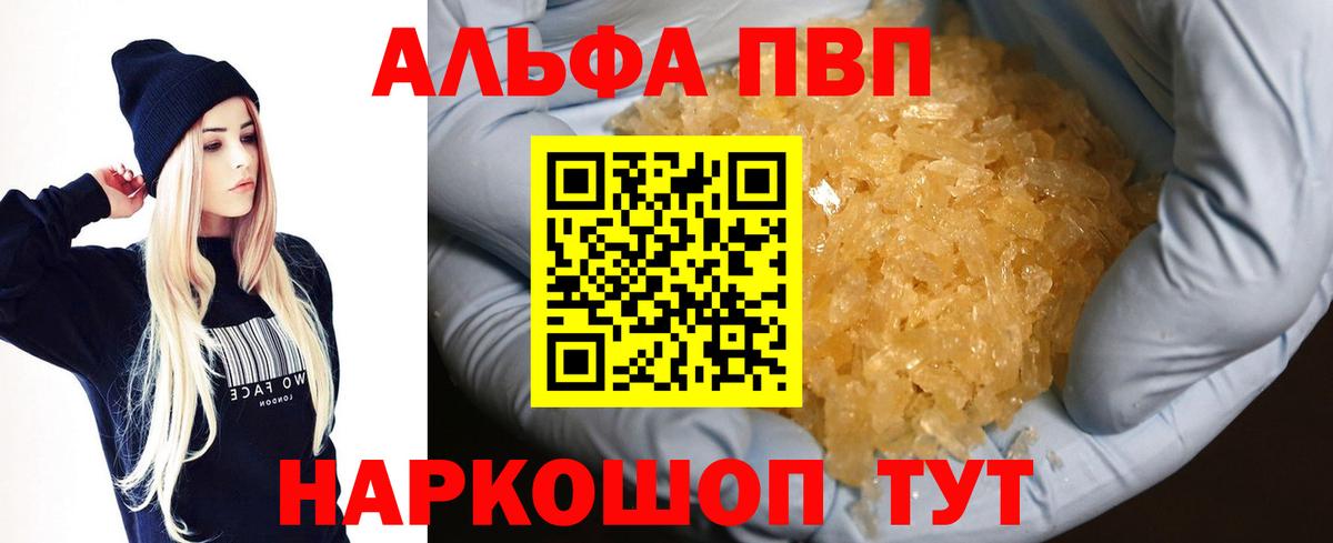 APVP СК Тейково