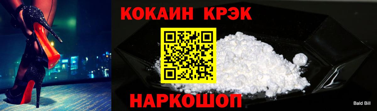 COCAIN  COCAIN 98%  Тейково  Кокаин 98% 