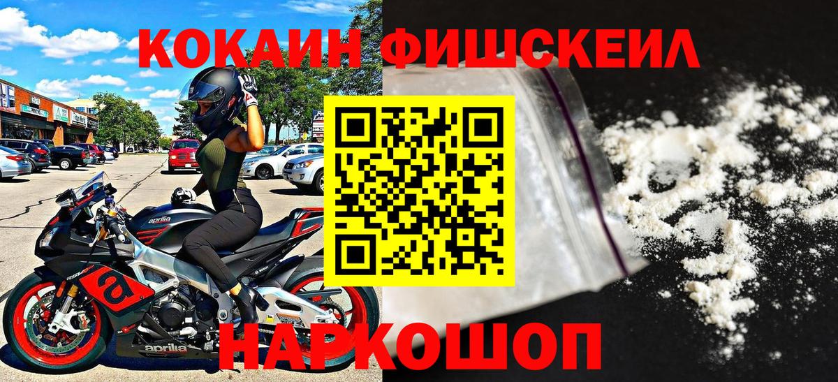 Кокаин 99% Тейково