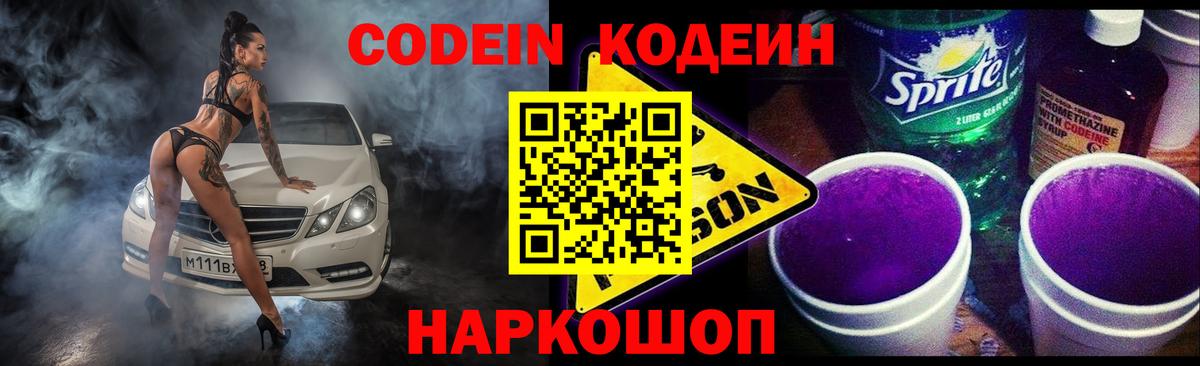 Где продают наркотики?  Тейково  Гашиш  Конопля  Alpha PVP СОЛЬ   Вход с VPN  COCAIN  Мефедрон кристаллы 
