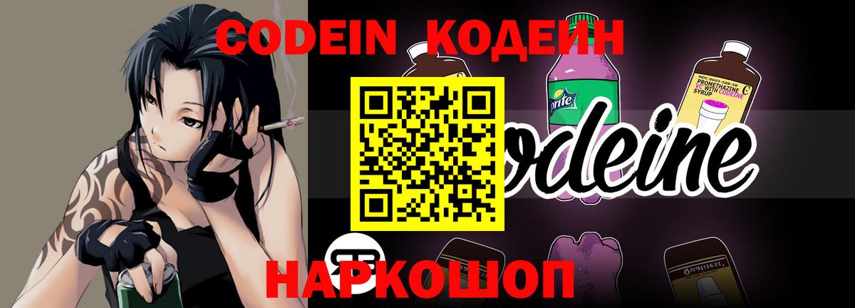 Канабис Тейково