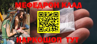 бутират Кулебаки