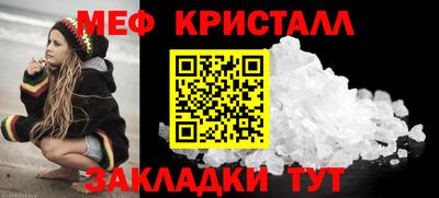 бутират Кулебаки