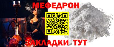 бутират Кулебаки