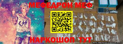 ALPHA PVP Апшеронск