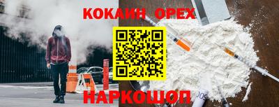 ALPHA PVP Апшеронск