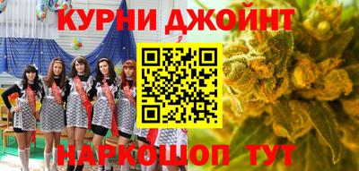 гашиш Кумертау
