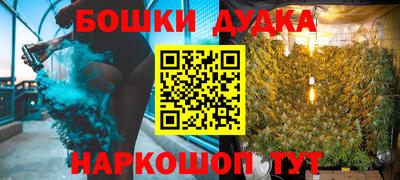 бутират Кулебаки