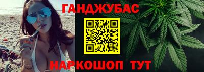 бутират Кулебаки
