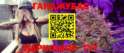 гашиш Кумертау