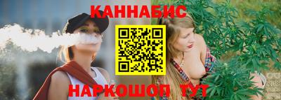 бутират Кулебаки