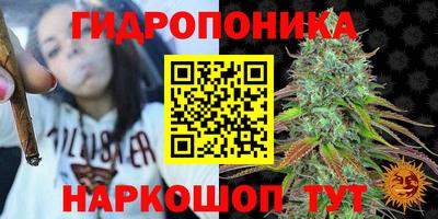 бутират Кулебаки
