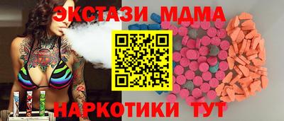 ECSTASY Ликино-Дулёво