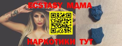 mix Кунгур