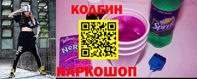 бутират Кулебаки