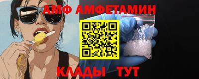 герыч Ливны