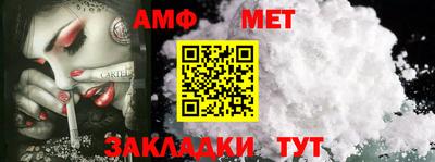 ALPHA PVP Апшеронск