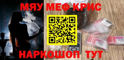 mix Кунгур