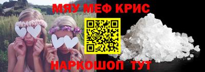 ALPHA PVP Апшеронск