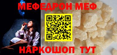 ALPHA PVP Апшеронск