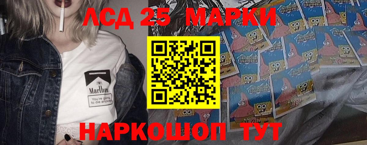 ЛСД экстази ecstasy  Тейково 