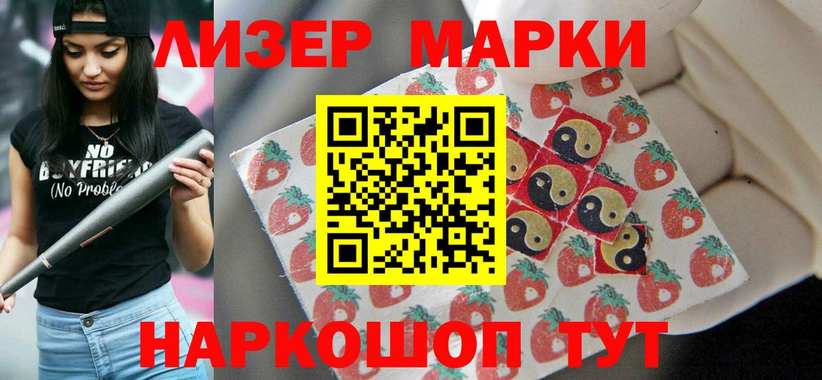 ЛСД экстази кислота Тейково
