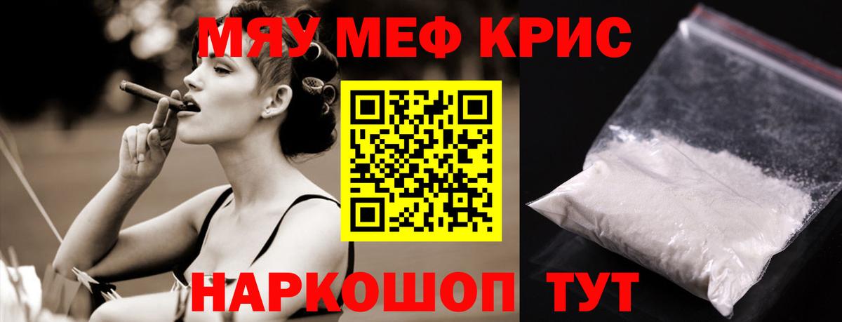 Мефедрон VHQ  Вход с VPN  Тейково  сколько стоит  МЕФ 4 MMC  МЯУ-МЯУ  Мефедрон 