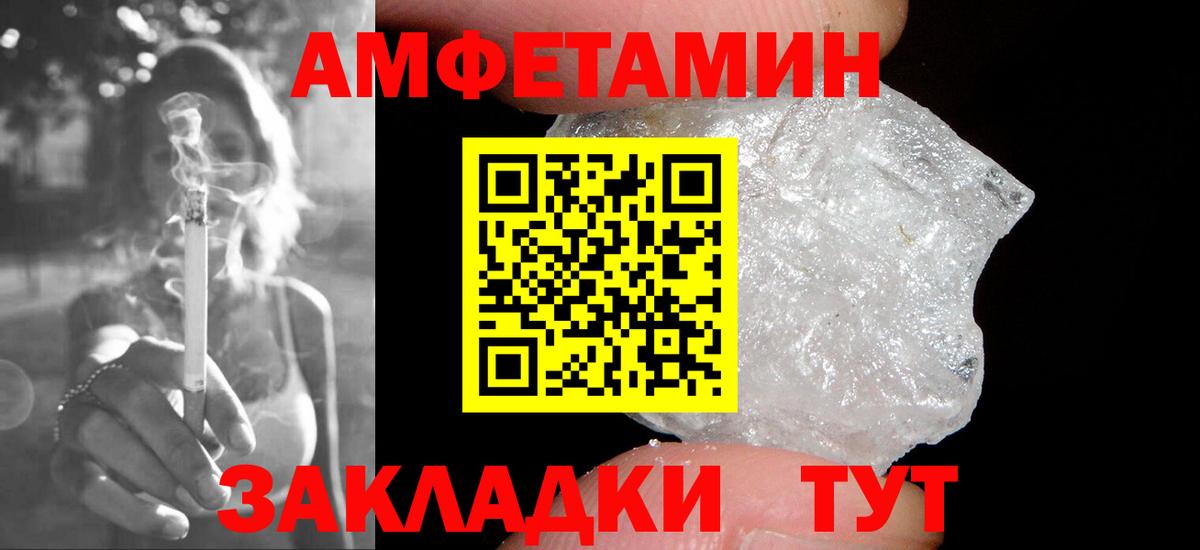 Первитин пудра  Первитин пудра  Вход с VPN  Тейково 