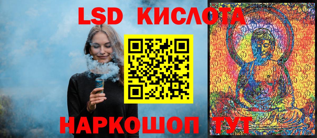 Марки 25I-NBOMe 1,5мг  Марки 25I-NBOMe  Тейково 