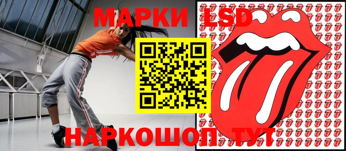наркошоп  Марки 25I-NBOMe  Тейково  Вход с VPN  Марки NBOMe 1,5мг 
